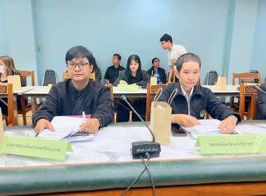 การประชุมคณะกรรมการสถิติระดับจังหวัด จังหวัดนครศรีธรรมราช ... พารามิเตอร์รูปภาพ 2