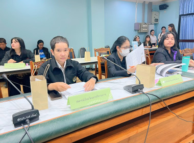 การประชุมคณะกรรมการสถิติระดับจังหวัด จังหวัดนครศรีธรรมราช ... พารามิเตอร์รูปภาพ 4