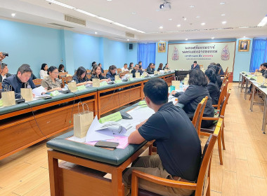 การประชุมคณะกรรมการสถิติระดับจังหวัด จังหวัดนครศรีธรรมราช ... พารามิเตอร์รูปภาพ 8