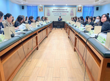 การประชุมคณะกรรมการสถิติระดับจังหวัด จังหวัดนครศรีธรรมราช ... พารามิเตอร์รูปภาพ 9
