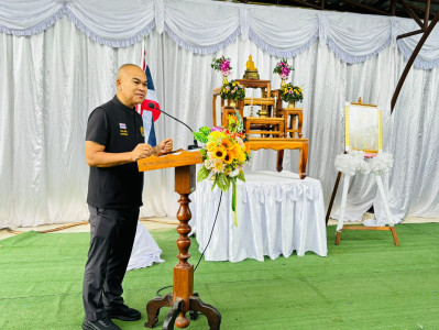 ประชุมใหญ่สามัญประจำปีบัญชีสิ้นสุด 30 กันยายน 2568 ... พารามิเตอร์รูปภาพ 1