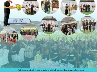 ประชุมใหญ่สามัญประจำปีบัญชีสิ้นสุด 30 กันยายน 2568 ... พารามิเตอร์รูปภาพ 1