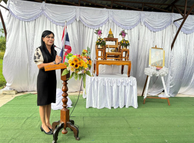 ประชุมใหญ่สามัญประจำปีบัญชีสิ้นสุด 30 กันยายน 2568 ... พารามิเตอร์รูปภาพ 8