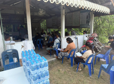 ประชุมใหญ่สามัญประจำปี 2568 ... พารามิเตอร์รูปภาพ 4