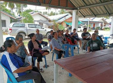 ประชุมใหญ่สามัญประจำปี 2568 ... พารามิเตอร์รูปภาพ 2