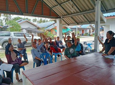 ประชุมใหญ่สามัญประจำปี 2568 ... พารามิเตอร์รูปภาพ 3