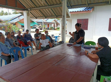 ประชุมใหญ่สามัญประจำปี 2568 ... พารามิเตอร์รูปภาพ 4