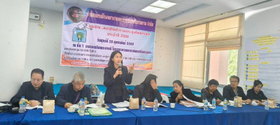 ประชุมใหญ่สามัญประจำปี 2568 ... พารามิเตอร์รูปภาพ 1