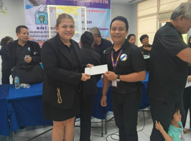 ประชุมใหญ่สามัญประจำปี 2568 ... พารามิเตอร์รูปภาพ 3