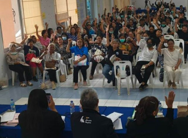 ประชุมใหญ่สามัญประจำปี 2568 ... พารามิเตอร์รูปภาพ 6