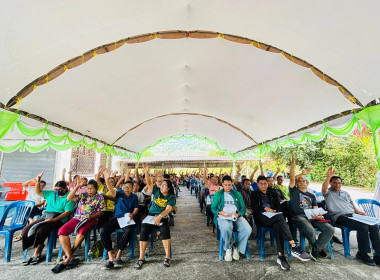 ประชุมใหญ่สามัญประจำปีบัญชีสิ้นสุด 30 กันยายน 2568 ... พารามิเตอร์รูปภาพ 2