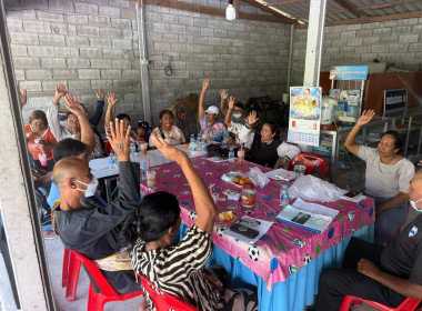 ประชุมกลุ่มสมาชิกของสหกรณ์ประมงบ้านนางพระยา จำกัด ในการนี้ ... พารามิเตอร์รูปภาพ 1