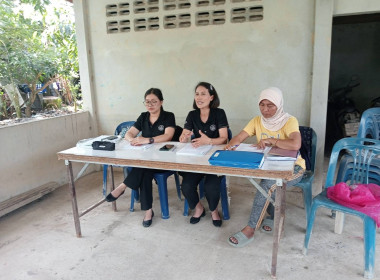 ประชุมใหญ่สามัญประจำปี 2568 ... พารามิเตอร์รูปภาพ 4