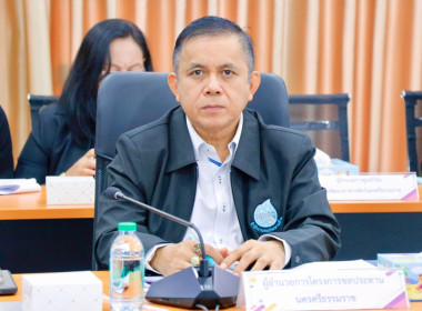การประชุมติดตามผลการดำเนินงานโครงการตามแผนการตรวจราชการของ ... พารามิเตอร์รูปภาพ 7