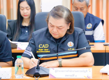 การประชุมติดตามผลการดำเนินงานโครงการตามแผนการตรวจราชการของ ... พารามิเตอร์รูปภาพ 14