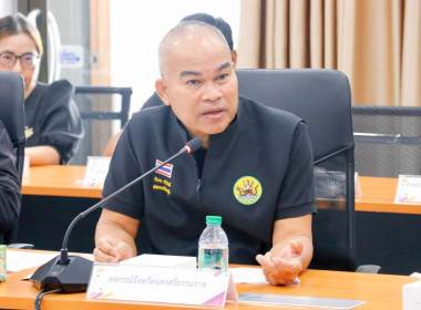 การประชุมติดตามผลการดำเนินงานโครงการตามแผนการตรวจราชการของ ... พารามิเตอร์รูปภาพ 20