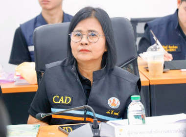 การประชุมติดตามผลการดำเนินงานโครงการตามแผนการตรวจราชการของ ... พารามิเตอร์รูปภาพ 21