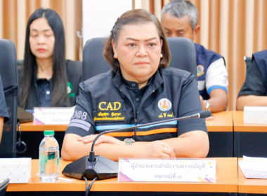 การประชุมติดตามผลการดำเนินงานโครงการตามแผนการตรวจราชการของ ... พารามิเตอร์รูปภาพ 24