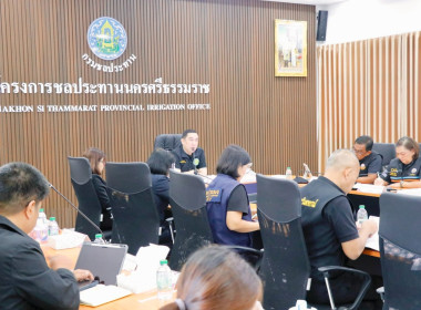 การประชุมติดตามผลการดำเนินงานโครงการตามแผนการตรวจราชการของ ... พารามิเตอร์รูปภาพ 27
