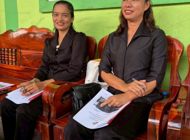 ประชุมใหญ่สามัญประจำปี เพื่อรับทราบผลการดำเนินงานประจำปี ... พารามิเตอร์รูปภาพ 3