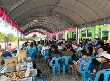 ประชุมใหญ่สามัญประจำปี เพื่อรับทราบผลการดำเนินงานประจำปี ... พารามิเตอร์รูปภาพ 4