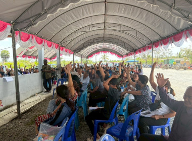 ประชุมใหญ่สามัญประจำปี เพื่อรับทราบผลการดำเนินงานประจำปี ... พารามิเตอร์รูปภาพ 6