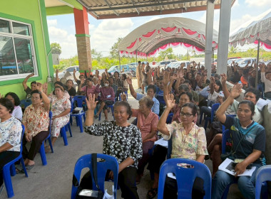 ประชุมใหญ่สามัญประจำปี เพื่อรับทราบผลการดำเนินงานประจำปี ... พารามิเตอร์รูปภาพ 7