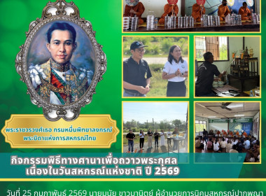 กิจกรรมพิธีทางศาสนา ... พารามิเตอร์รูปภาพ 1