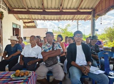 ประชุมกลุ่มสมาชิกของสหกรณ์ประมงบ้านนางพระยา จำกัด ในการนี้ ... พารามิเตอร์รูปภาพ 3