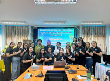 โครงการประชุมเชิงปฏิบัติการขับเคลื่อนการดำเนินงานตามแนวทางการประยุกต์ใช้นวัตกรรมและเทคโนโลยีของสหกรณ์ร้านค้า เพื่อพัฒนาทักษะองค์ความรู้ในการบริหารจัดการองค์กรและให้บริการสมาชิกด้วยนวัตกรรมและเทคโนโลยีที่เหมาะสม และเพิ่มขีดความสามารถสหกรณ์ร้านค้า ด้วยนวัต ... พารามิเตอร์รูปภาพ 3