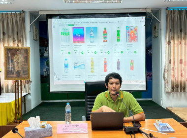 โครงการประชุมเชิงปฏิบัติการขับเคลื่อนการดำเนินงานตามแนวทางการประยุกต์ใช้นวัตกรรมและเทคโนโลยีของสหกรณ์ร้านค้า เพื่อพัฒนาทักษะองค์ความรู้ในการบริหารจัดการองค์กรและให้บริการสมาชิกด้วยนวัตกรรมและเทคโนโลยีที่เหมาะสม และเพิ่มขีดความสามารถสหกรณ์ร้านค้า ด้วยนวัต ... พารามิเตอร์รูปภาพ 10