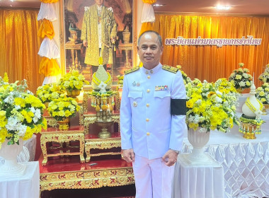 พิธีถวายราชสักการะแด่พระบาทสมเด็จพระบรมชนกาธิเบศร ... พารามิเตอร์รูปภาพ 4