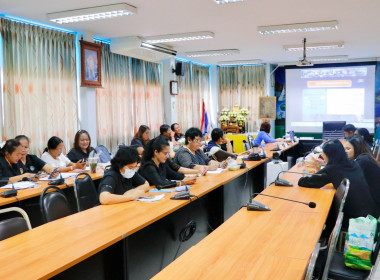 รับฟังการประชุมการใช้งานระบบฯ ... พารามิเตอร์รูปภาพ 2
