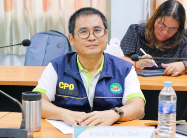 รับฟังการประชุมการใช้งานระบบฯ ... พารามิเตอร์รูปภาพ 3