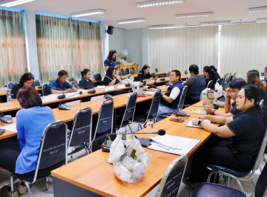 รับฟังการประชุมการใช้งานระบบฯ ... พารามิเตอร์รูปภาพ 21