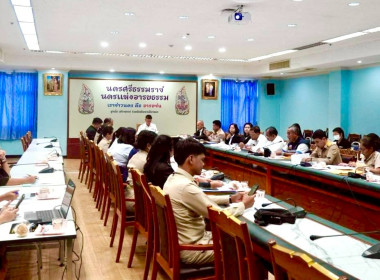 การประชุมคณะกรรมการขับเคลื่อนงานด้านการเกษตร ... พารามิเตอร์รูปภาพ 4