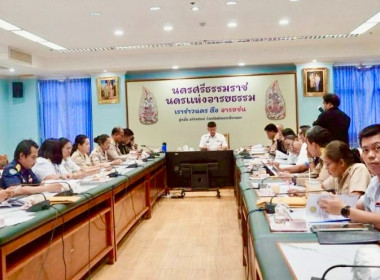 การประชุมคณะกรรมการขับเคลื่อนงานด้านการเกษตร ... พารามิเตอร์รูปภาพ 5