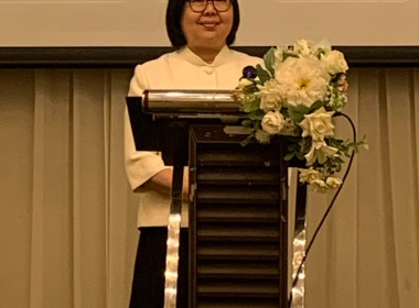 การอบรม “การใช้งานระบบเอกสารอิเล็กทรอนิกส์ (e-Office) ... พารามิเตอร์รูปภาพ 2