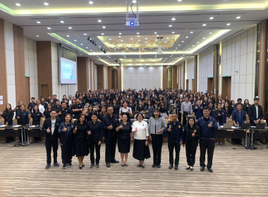 การอบรม “การใช้งานระบบเอกสารอิเล็กทรอนิกส์ (e-Office) ... พารามิเตอร์รูปภาพ 17