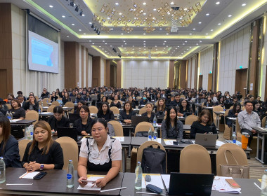 การอบรม “การใช้งานระบบเอกสารอิเล็กทรอนิกส์ (e-Office) ... พารามิเตอร์รูปภาพ 19