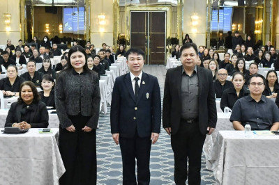 โครงการฝึกอบรมหลักสูตร พัฒนาทักษะความรู้กฎหมายว่าด้วยสหกรณ์ ... พารามิเตอร์รูปภาพ 1