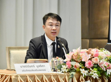 โครงการฝึกอบรมหลักสูตร พัฒนาทักษะความรู้กฎหมายว่าด้วยสหกรณ์ ... พารามิเตอร์รูปภาพ 5