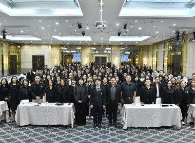 โครงการฝึกอบรมหลักสูตร พัฒนาทักษะความรู้กฎหมายว่าด้วยสหกรณ์ ... พารามิเตอร์รูปภาพ 8