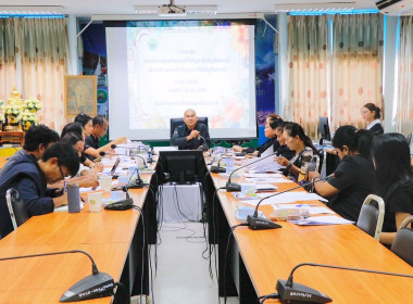 การประชุมคณะทำงานป้องกันและแก้ไขปัญหาปิดบัญชีสหกรณ์ ... พารามิเตอร์รูปภาพ 5