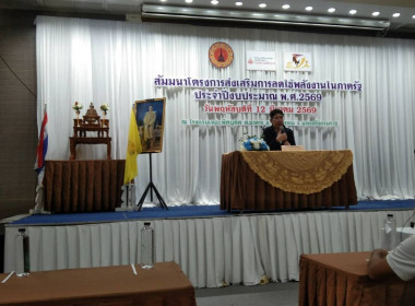โครงการส่งเสริมการลดใช้พลังงานในภาครัฐ ประจำปีงบประมาณ พ.ศ. ... พารามิเตอร์รูปภาพ 8