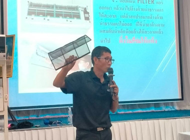 โครงการส่งเสริมการลดใช้พลังงานในภาครัฐ ประจำปีงบประมาณ พ.ศ. ... พารามิเตอร์รูปภาพ 7