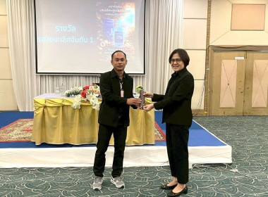 โครงการประชุมเชิงปฏิบัติการส่งเสริมการเชื่อมโยงธุรกิจร้านค้าสหกรณ์รูปแบบใหม่ ครั้งที่ 2 ณ โรงแรมธรรมรินทร์ ธนา อำเภอเมืองตรัง จังหวัดตรัง ในการนี้ นายศิวกร ศรีภักดี สหกรณ์จังหวัดนครศรีธรรมราช ได้มอบหมายให้นางสาวแสงอุษา ส่งแสง ผู้อำนวยการกลุ่มส่งเสริมสหกร ... พารามิเตอร์รูปภาพ 3