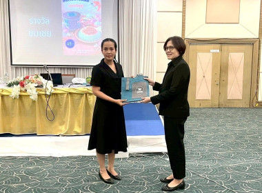 โครงการประชุมเชิงปฏิบัติการส่งเสริมการเชื่อมโยงธุรกิจร้านค้าสหกรณ์รูปแบบใหม่ ครั้งที่ 2 ณ โรงแรมธรรมรินทร์ ธนา อำเภอเมืองตรัง จังหวัดตรัง ในการนี้ นายศิวกร ศรีภักดี สหกรณ์จังหวัดนครศรีธรรมราช ได้มอบหมายให้นางสาวแสงอุษา ส่งแสง ผู้อำนวยการกลุ่มส่งเสริมสหกร ... พารามิเตอร์รูปภาพ 11