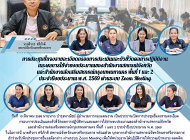 การประชุมชี้แจงรายละเอียด ... พารามิเตอร์รูปภาพ 1
