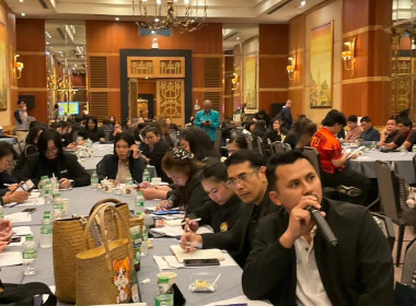 โครงการประชุมเชิงปฏิบัติการเสริมสร้างองค์ความรู้เพื่อพัฒนาสินค้าอัตลักษณ์พื้นถิ่น/ผลิตภัณฑ์ชุมชน การบริการ และการตลาด” วัตถุประสงค์เพื่อให้มีความรู้ ความเข้าใจ และทักษะที่จำเป็นต่อการดำเนินธุรกิจ จะช่วยเพิ่มประสิทธิภาพในการบริหารจัดการสหกรณ์ให้เป็นระบบมา ... พารามิเตอร์รูปภาพ 7